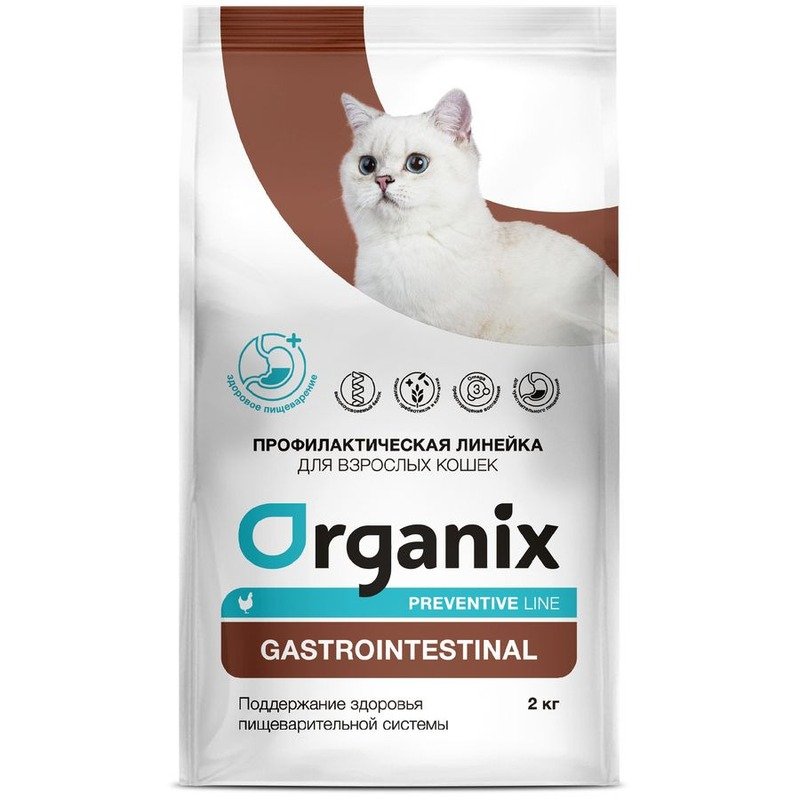 Organix Gastrointestinal сухой диетический корм для взрослых кошек при заболеваниях ЖКТ, с курицей – 2 кг