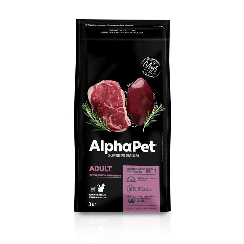 AlphaPet Superpremium сухой полнорационный корм для взрослых кошек и котов с говядиной и печенью – 3 кг