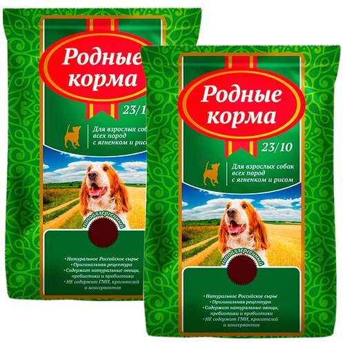 Родные корма гипоаллергенный для взрослых собак всех пород с ягненком и рисом 23/10 (2,045 + 2,045 кг)