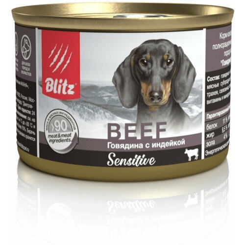Blitz Sensitive влажный корм для собак всех пород и возрастов с говядиной и индейкой – 200 г