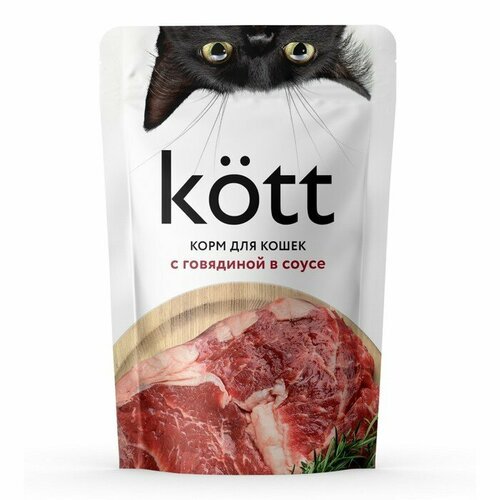 Влажный корм “Kott” для кошек, говядина в соусе, 75 г (28 шт)