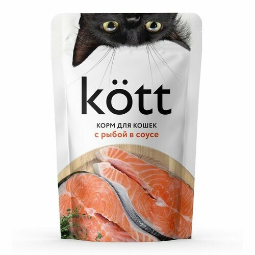 Влажный корм “Kott” для кошек, рыба в соусе, 75 г (28 шт)