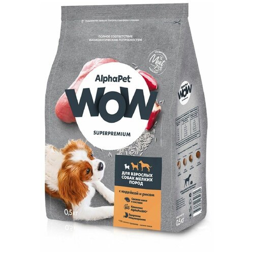 ALPHAPET WOW SUPERPREMIUM 500 гр сухой корм для взрослых собак мелких пород с индейкой и рисом, 4 уп