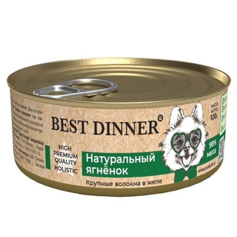 Best Dinner High Premium влажный корм для собак и щенков, с натуральным ягненком, волокна в желе, в консервах – 100 г