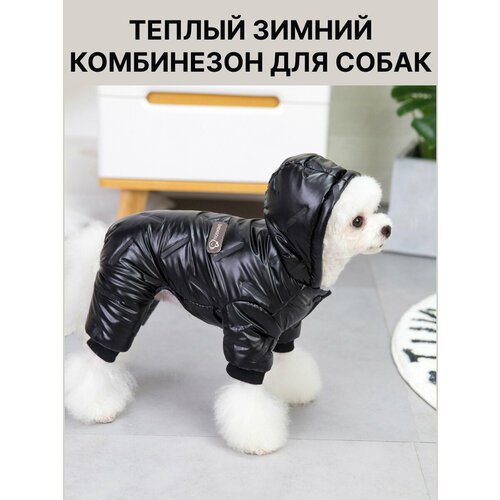 Зимний комбинезон для собак. Черный-L