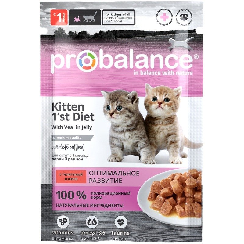 ProBalance 1st Diet полнорационный влажный корм для котят, с телятиной, кусочки в соусе, в паучах – 85 г