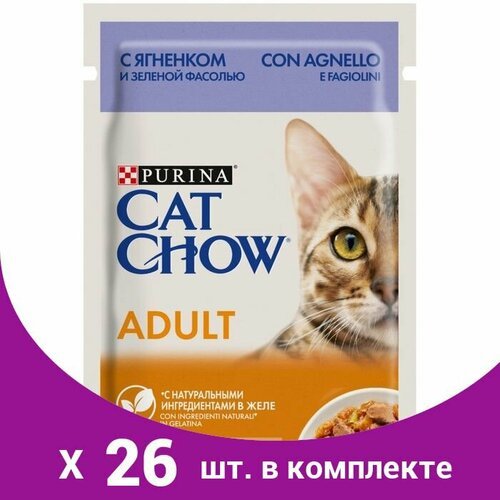 Влажный корм для кошек, ягненок/зеленая фасоль в желе, 85 г (26 шт)