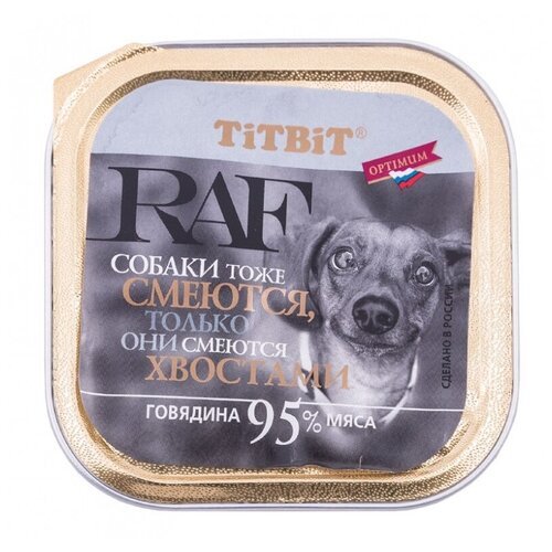 Консервы TiTBiT RAF для собак Говядина ламистер 100г х15шт