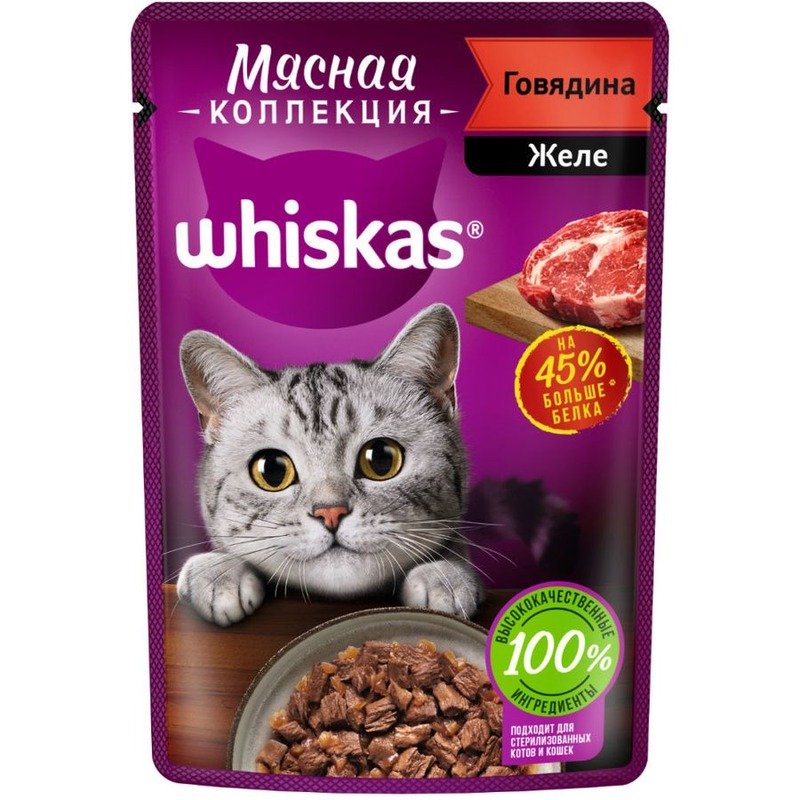 Whiskas Мясная коллекция полнорационный влажный корм для кошек, с говядиной, кусочки в желе, в паучах – 75 г