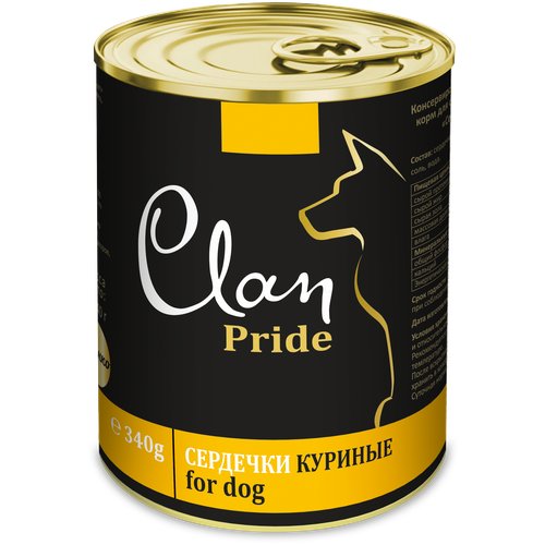 Clan Pride влажный корм для взрослых собак всех пород, сердечки куриные 340 гр (2 шт)