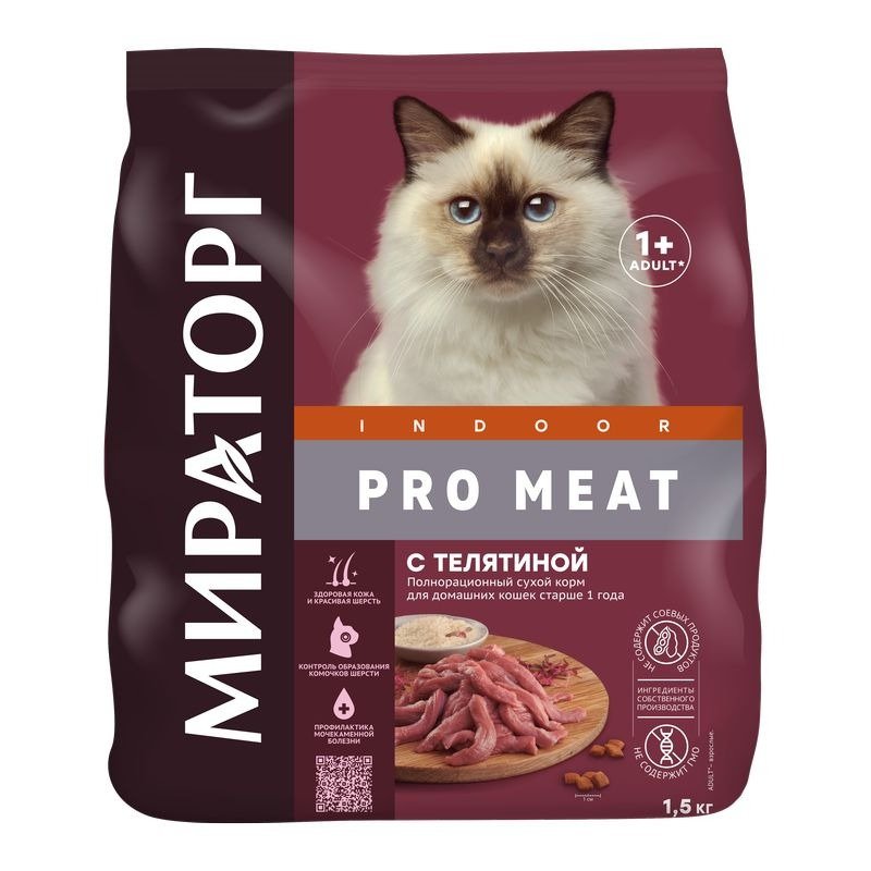 Мираторг Pro Meat полнорационный сухой корм для домашних кошек старше 1 года, с телятиной – 1,5 кг