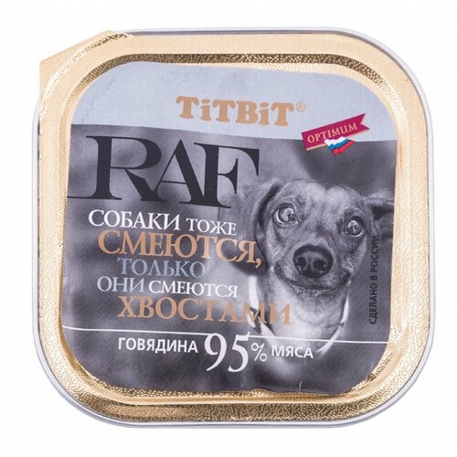 Titbit Raf консервы для собак с говядиной ламистер 15 х 100 гр