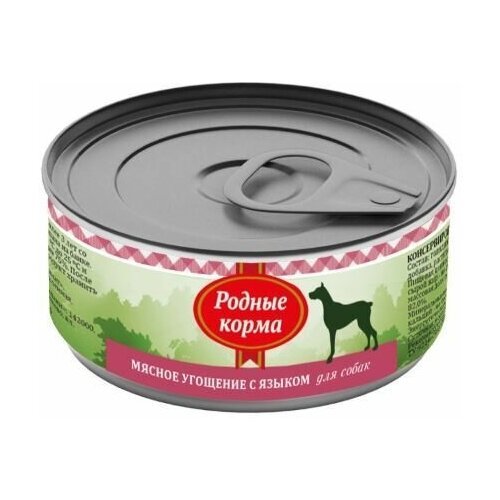 Родные Корма влажный корм для взрослых собак всех пород, мясное угощение с языком (24шт в уп) 100 гр