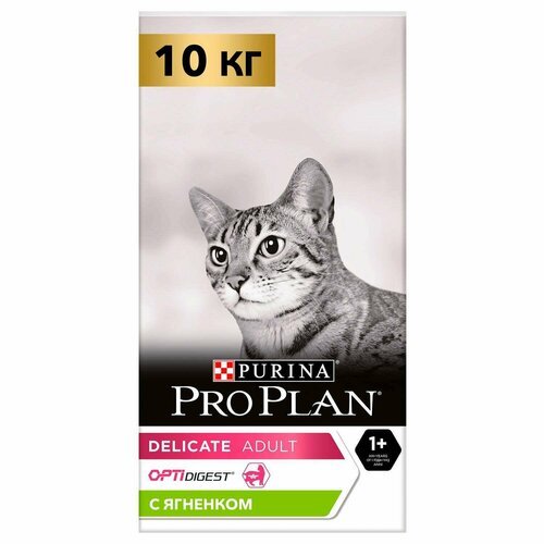 Корм сухой для кошек PRO PLAN 10кг с ягненком при чувствительном пищеварении