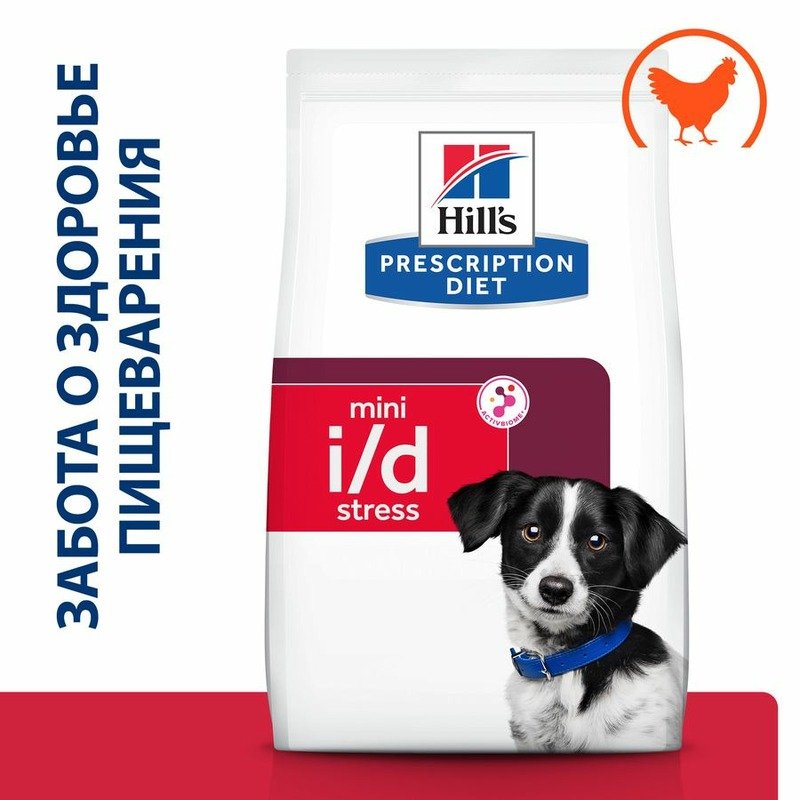 Hills Prescription Diet i/d Stress Mini сухой корм для собак мелких пород при расстройствах пищеварения вызванных стрессом, диетический, с курицей – 1 кг