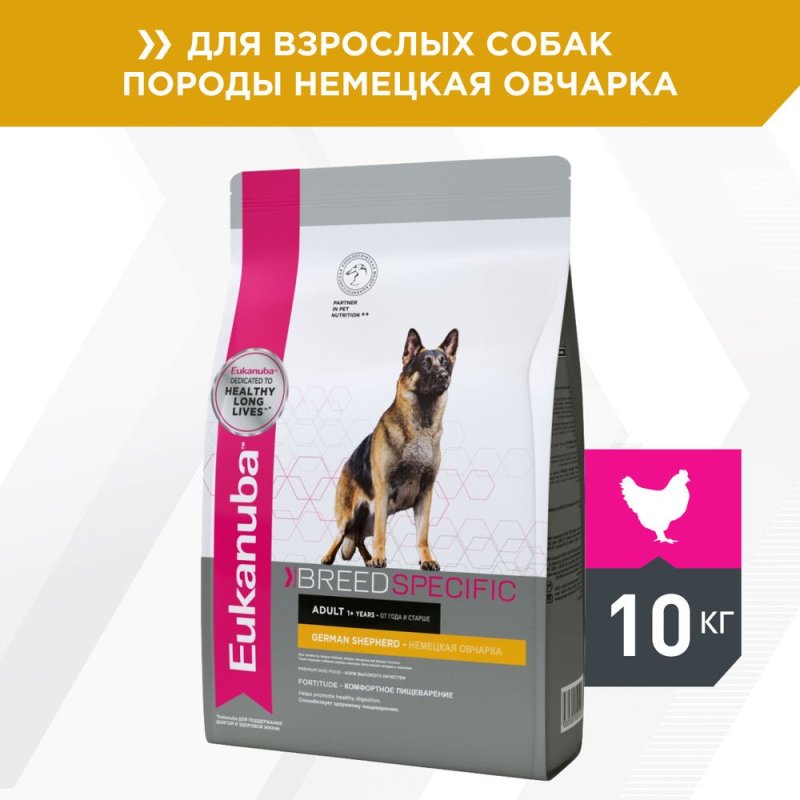 Корм для собак Eukanuba Немецкая Овчарка, курица сух. 10кг