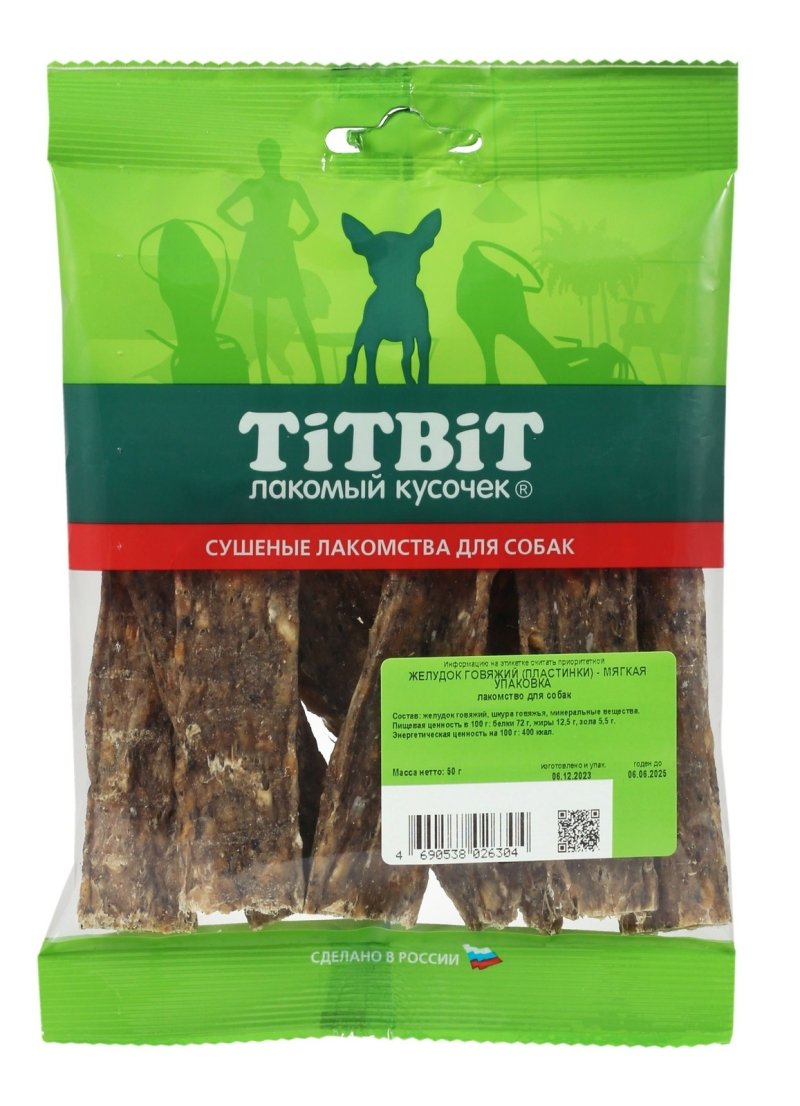 TiTBiT TiTBiT желудок говяжий (пластинки) – мягкая упаковка (50 г)