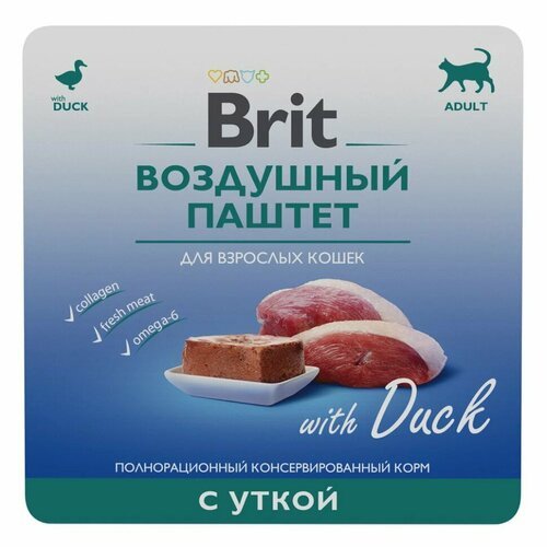 Brit Premium (Брит Премиум) Консервы для взрослых кошек с уткой воздушный паштет 100 г 5 шт