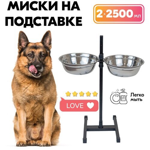 Миска на подставке, стойка металлическая, регулируемая, двойная 'PetTails', черная, h60см, 2*2,5л, D26см