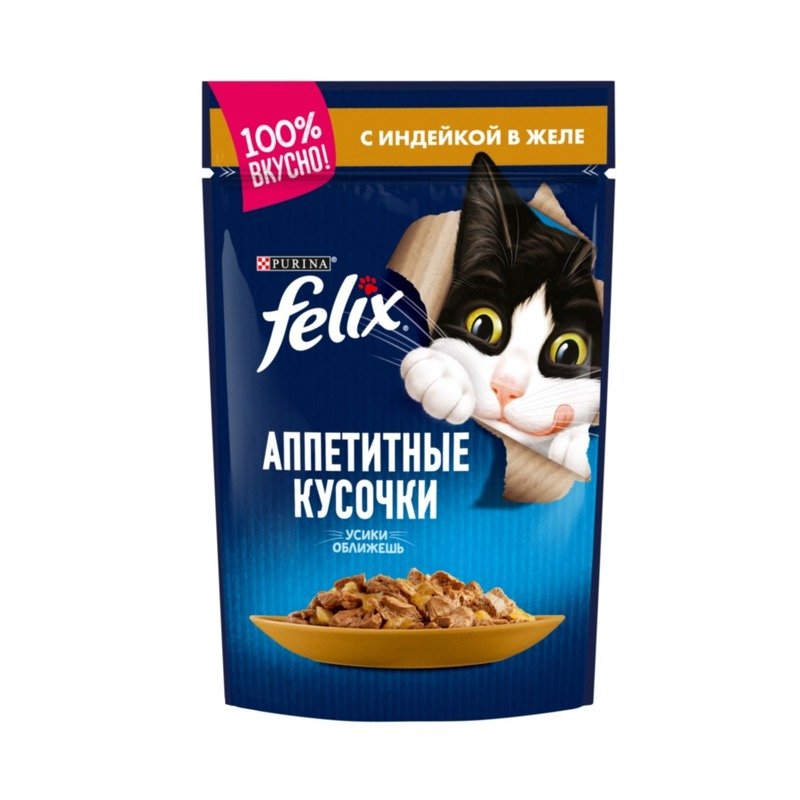 Felix Аппетитные кусочки полнорационный влажный корм для кошек, с индейкой, кусочки в желе, в паучах – 85 г