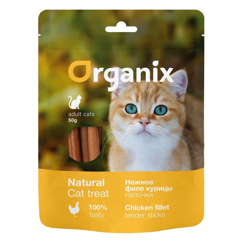 Organix лакомство для кошек, нежные палочки из филе ягненка – 50 г