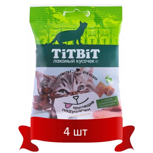 Лаклмства TiTBiT Хрустящие подушечки с паштетом из кролика и сыром для кошек (30 г)*4 шт