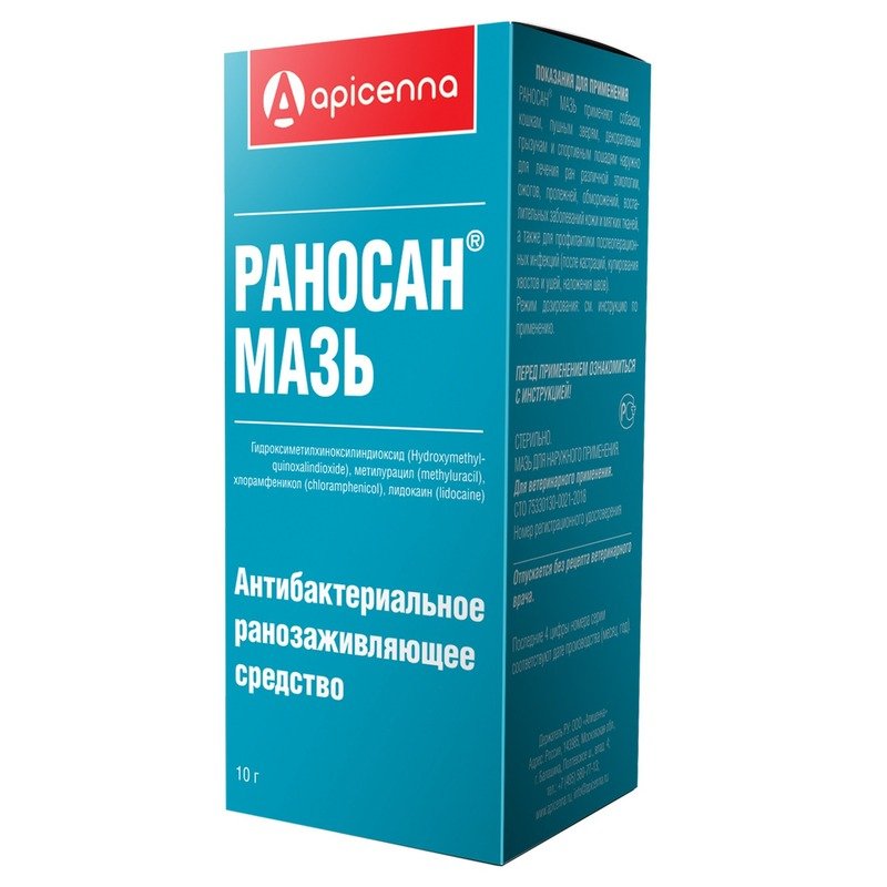 Apicenna Раносан мазь ранозаживляющая для кошек и собак – 10 г