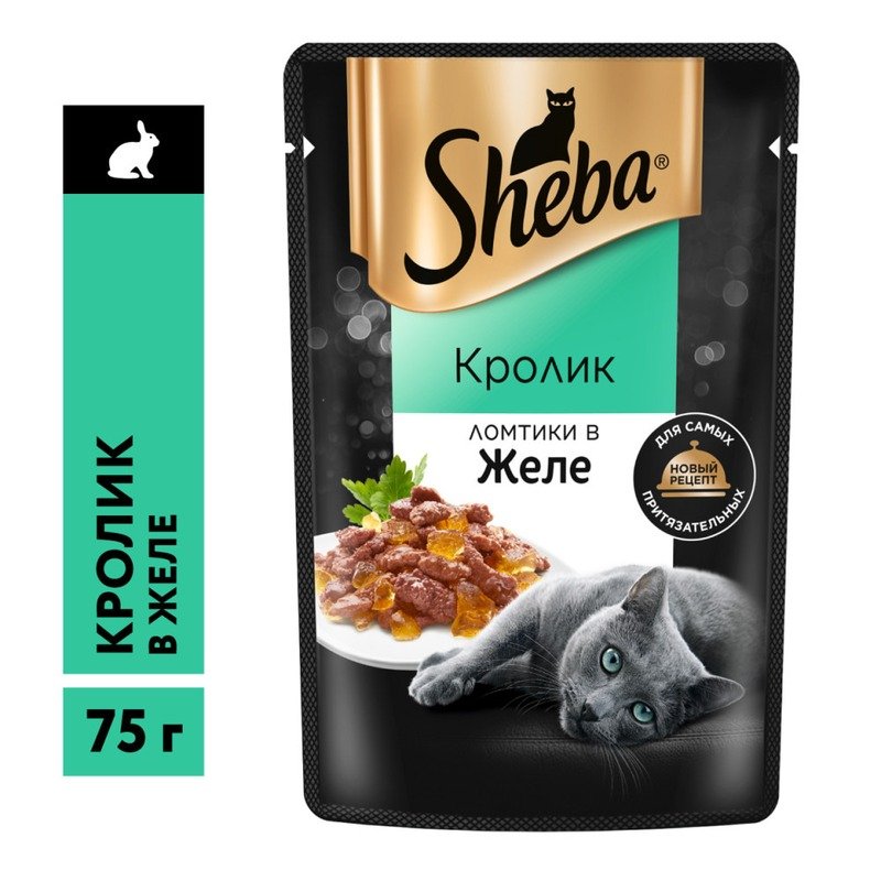 Sheba полнорационный влажный корм для кошек, с кроликом, ломтики в желе, в паучах – 75 г