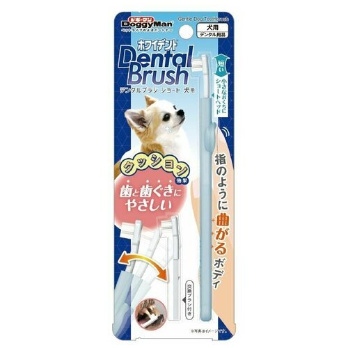 Анатомическая зубная щетка Japan Premium Pet с подвижным корпусом. В комплекте со сменным блоком. Для миниатюрных и малых пород собак