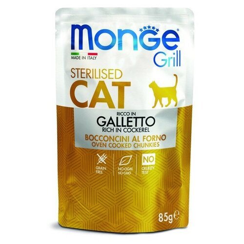 Влажный корм Monge Cat Grill для стерилизованных кошек с итальянской курицей – 85г