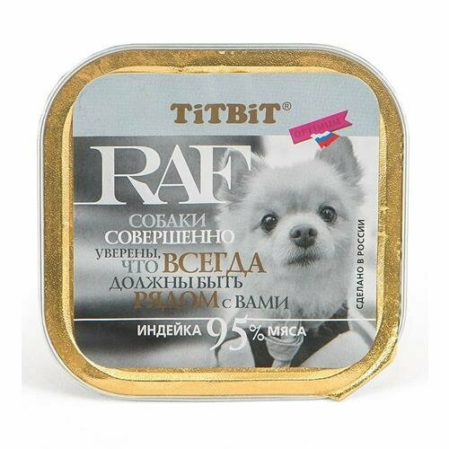 Титбит RAF консервы для собак Индейка 15х100гр