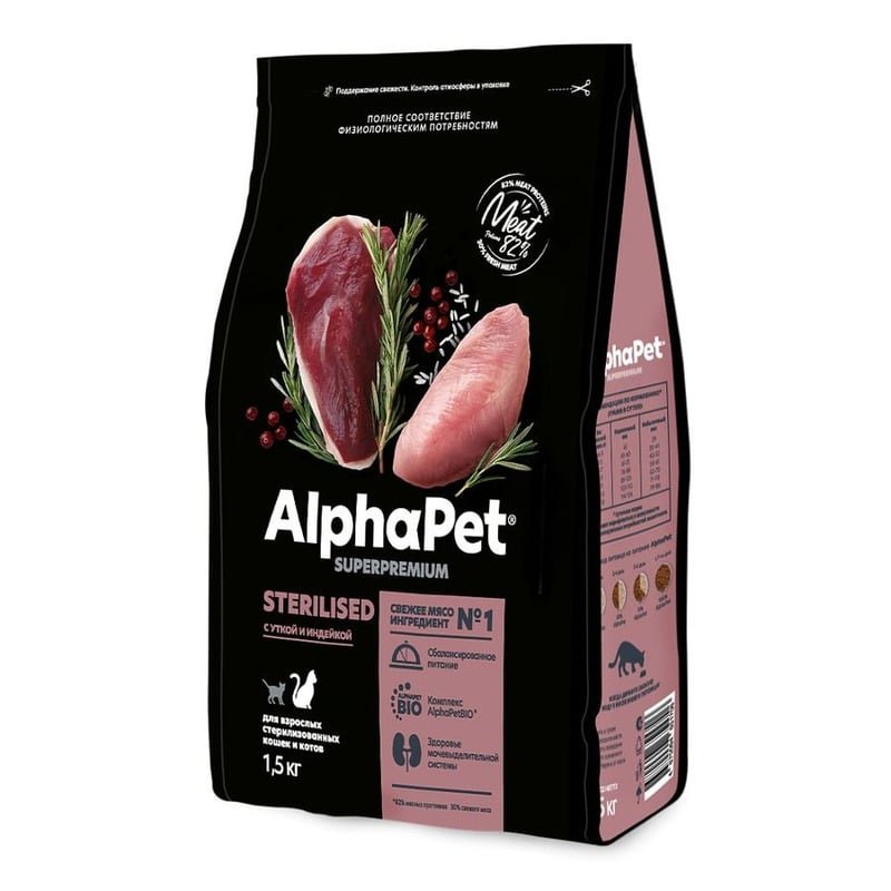 AlphaPet Superpremium Sterilised сухой корм для взрослых стерилизованных кошек, с уткой и индейкой – 7 кг