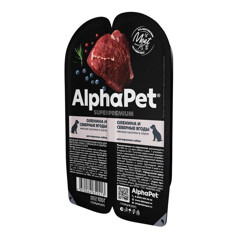 AlphaPet Superpremium влажный корм для взрослых собак, с олениной и северными ягодами, в ламистерах – 100 г