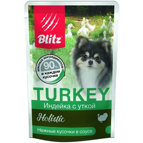 BLITZ TURKEY индейка С уткой кусочки в соусе корм консервированный полнорационный для собак мелких пород всех возрастов 85г х24шт.