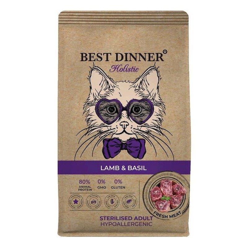 Best Dinner Holistic Hypoallergenic Adult Sterilised Cat Lamb & Basil полнорационный сухой корм для стерилизованных кошек с аллергией или чувствительным пищеварением, гипоаллергенный, с ягненком и базиликом – 400 г