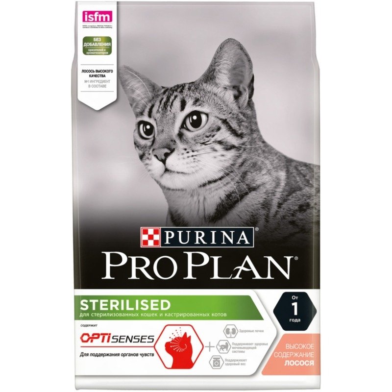 Pro Plan Sterilised сухой корм для стерилизованных кошек и кастрированных котов, для поддержания органов чувств, с высоким содержанием лосося – 3 кг