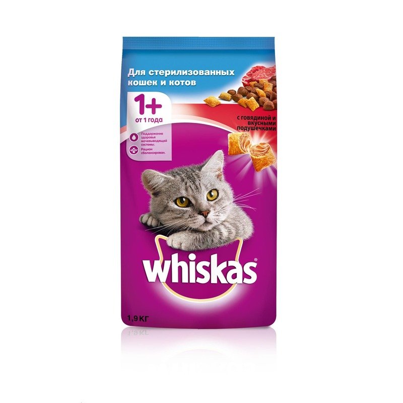 Whiskas полнорационный сухой корм для стерилизованных кошек, с говядиной и вкусными подушечками – 1,9 кг