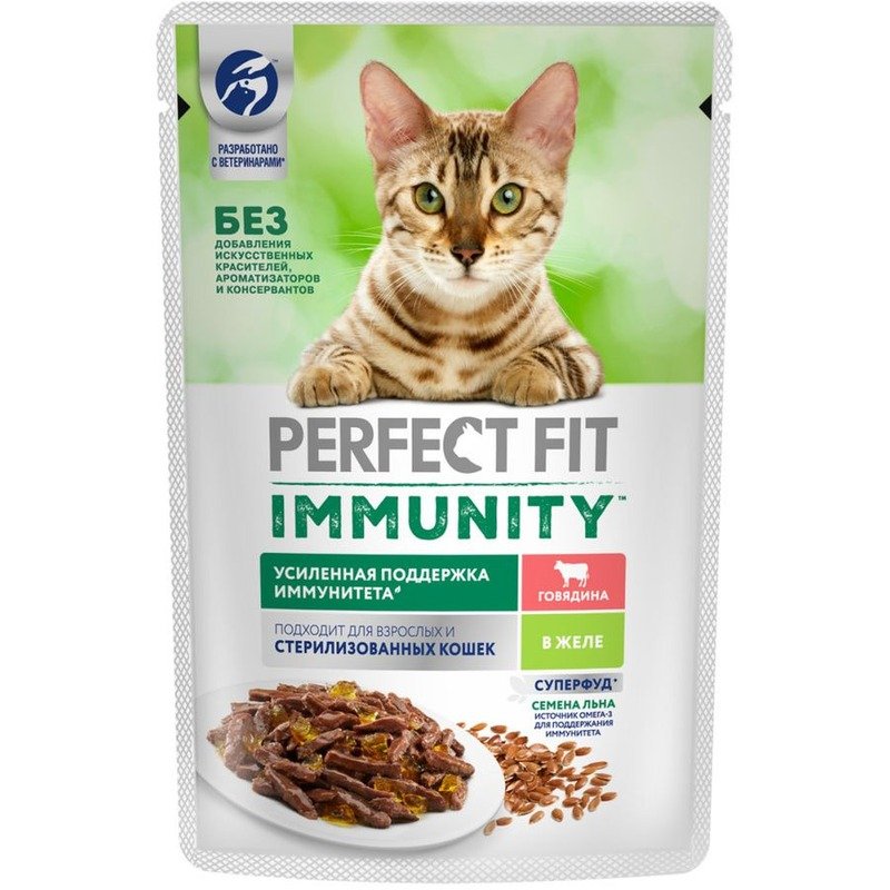 Perfect Fit Immunity влажный корм для поддержания иммунитета кошек, с говядиной и семенами льна в желе, в паучах – 75 г х 28 шт