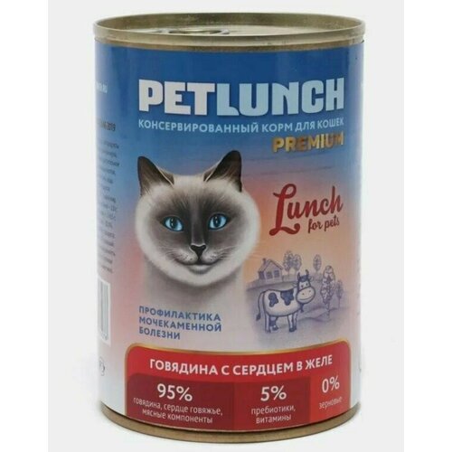 Влажный корм для кошек Lunch for pets Говядина с сердцем, профилактика МКБ, консервы кусочки в желе, 9шт * 400гр