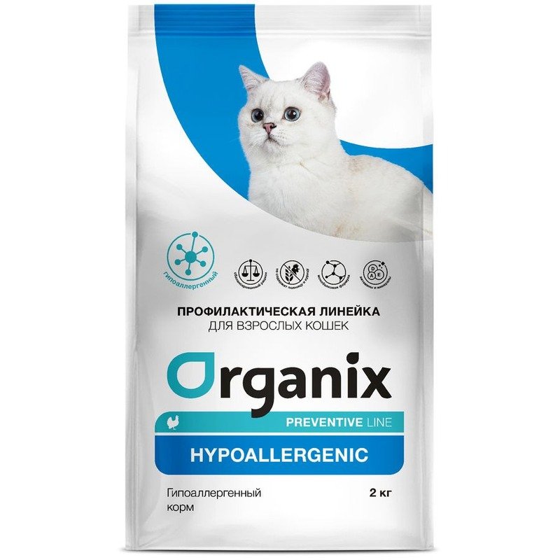 Organix Hypoallergenic сухой диетический корм для взрослых кошек при аллергии, с индейкой – 2 кг