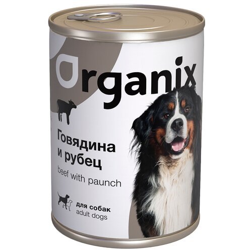 Влажный корм для собак ORGANIX беззерновой, говядина, рубец 1 уп. х 10 шт. х 410 г