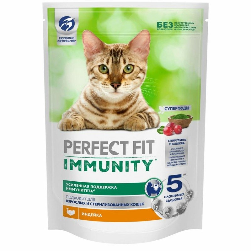 Perfect Fit Immunity сухой корм для кошек для укрепления иммунитета, с индейкой, спирулиной и клюквой – 580 г