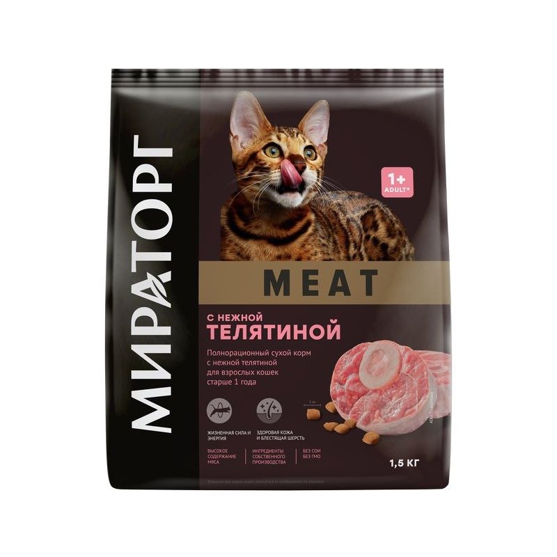 Мираторг Meat полнорационный сухой корм для кошек старше 1 года, с нежной телятиной – 1,5 кг