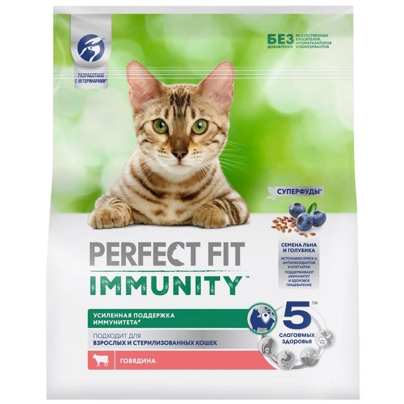 Perfect Fit Immunity сухой корм для поддержания иммунитета кошек, с говядиной и добавлением семян льна и голубики – 1,1 кг