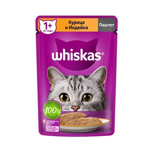 Whiskas Влажный корм для кошек паштет с курицей и индейкой 75г 1023350310244971 0,075 кг 53680 (18 шт)