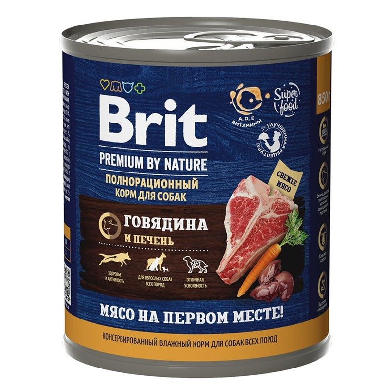 Brit Premium by Nature полнорационный влажный корм для собак, фарш из говядины с печенью, в консервах – 850 г