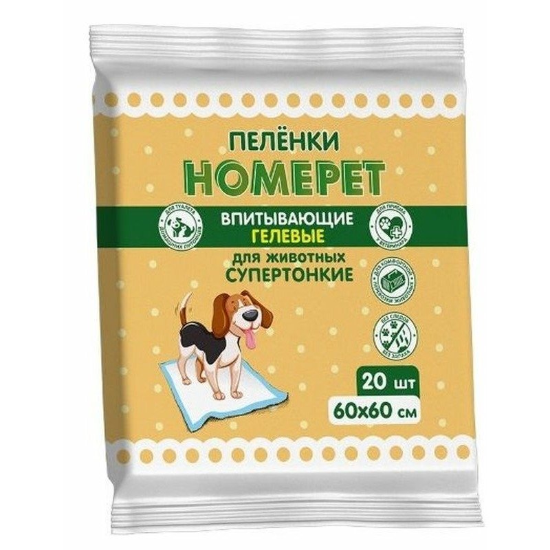 Homepet пеленки для животных впитывающие гелевые 60х60 см 20 шт