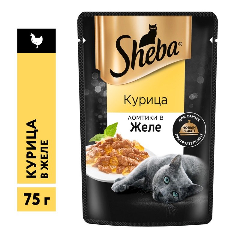 Sheba полнорационный влажный корм для кошек, с курицей, ломтики в желе, в паучах – 75 г