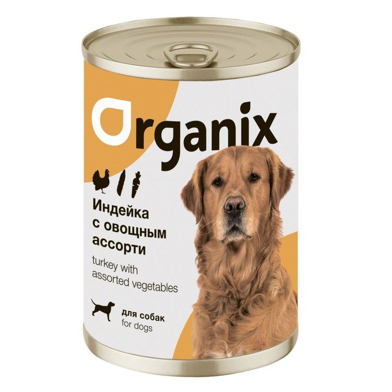 Organix влажный корм для собак, с индейкой и овощным ассорти, в консервах – 400 г