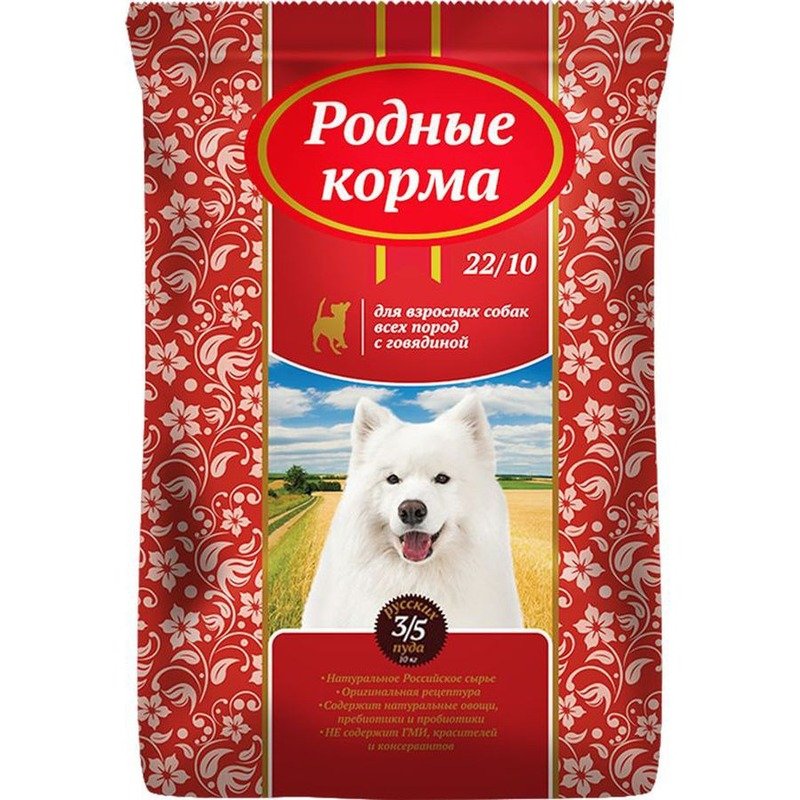 Родные корма 22/10 сухой корм для собак, с говядиной